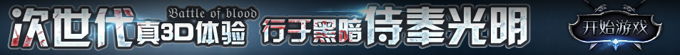 天下新聞